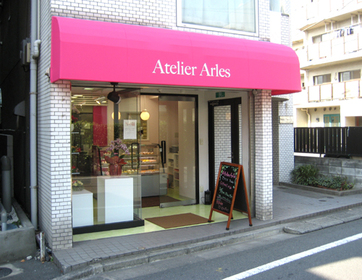 Atelier Arles-main.jpg